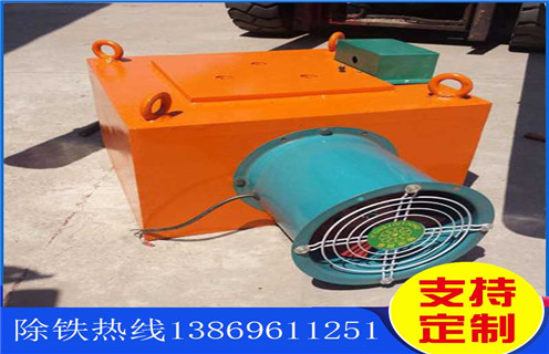 電磁除鐵器，懸掛電磁除鐵器，風冷式懸掛電磁除鐵器