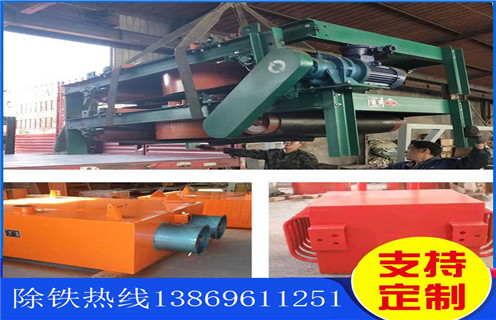 風(fēng)冷電磁除鐵器，哈爾濱RCDC-6.5風(fēng)冷式電磁除鐵器價(jià)格_選型_哈爾濱RCDC-6.5風(fēng)冷式電磁除鐵器價(jià)格工作原理_價(jià)格