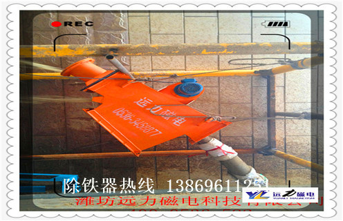 管道除鐵器，輸送帶管道除鐵器全磁滾筒強磁輥軸_內部構造結構圖_輸送帶管道除鐵器全磁滾筒強磁輥軸工作原理_安裝示意圖  