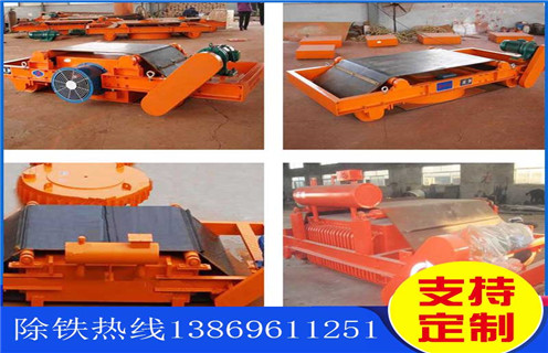 風冷自卸式電磁除鐵器，衢州RCDC-10風冷自卸式電磁除鐵器_衢州RCDC-10風冷自卸式電磁除鐵器工作原理及內(nèi)部結(jié)構(gòu)
