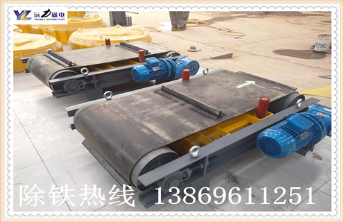 帶式除鐵器，河北帶式除鐵器生產廠家_技術參數_河北帶式除鐵器生產廠家磁塊安裝方式_如何換帶