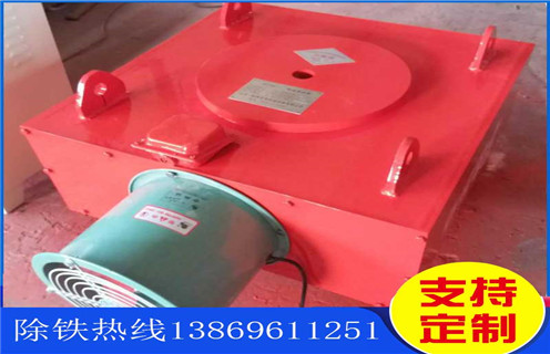 風(fēng)冷電磁除鐵器，浙江風(fēng)冷電磁除鐵器作用_浙江風(fēng)冷電磁除鐵器作用工作原理及內(nèi)部結(jié)構(gòu)