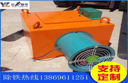 風(fēng)冷電磁自卸式除鐵器，江蘇風(fēng)冷自卸式電磁除鐵器_選型_江蘇風(fēng)冷自卸式電磁除鐵器工作原理_價(jià)格