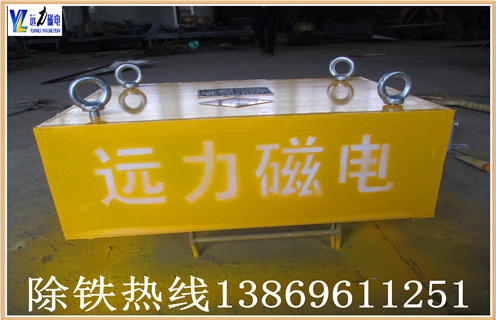 　1.福建除鐵器廠家的合作共贏  　　穩(wěn)定的國際環(huán)境給合作共贏帶來了機(jī)遇,選礦設(shè)備廠家和廣大客戶也一直遵循著互利共贏.共同進(jìn)步的準(zhǔn)則,相互扶持,共同發(fā)展.濰坊遠(yuǎn)力磁電磁電機(jī)械有限公司一直為廣大客戶提供優(yōu)質(zhì)的除鐵設(shè)備,客戶朋友們也替我們做口碑宣傳.在各種選礦設(shè)備的生產(chǎn)上,我公司有著豐富的經(jīng)驗(yàn),每天都有源源不斷的訂單,我們公司在不斷的發(fā)展.壯大,離不開廣大客戶朋友們的支持和信賴,是他們口耳相傳,為我們企業(yè)的信譽(yù)錦上添花,讓更多的人信任我們.  　　2.為什么選擇遠(yuǎn)力除鐵器集團(tuán)  　　選擇我們.比如海化集團(tuán)與我們公司簽訂除鐵器框架協(xié)議,3年內(nèi)集團(tuán)內(nèi)部全部30家分公司所用除鐵器均采購我公司.相應(yīng)地我們公司也為客戶朋友提供最優(yōu)質(zhì)的設(shè)備和最完善的服務(wù),我們派專門的技術(shù)人員上門指導(dǎo)安裝,教會工作人員設(shè)備的使用注意事項(xiàng)以及維護(hù).維修的知識.另外,如果設(shè)備出現(xiàn)故障,只要您一個電話,在保修期內(nèi)我們的維修人員會在24小時(shí)之內(nèi)到達(dá)現(xiàn)場幫您解決困難.我公司的除鐵器.磁選機(jī)質(zhì)量能夠經(jīng)得住市場上大浪淘沙的考驗(yàn),不斷創(chuàng)新和發(fā)展,改善質(zhì)量.延長設(shè)備的使用壽命是我們工作的方向.設(shè)備咨詢電話13869611251