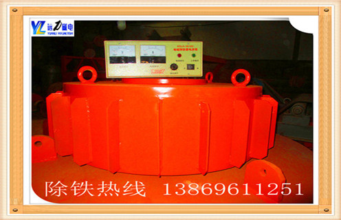 電磁除鐵器材質是什么,電磁除鐵器我們通常采用的是電磁鋁線圈,如果客戶特殊要求,我們也做制作銅線圈的電磁除鐵器,但是相對來說這種除鐵器價格要貴許多,性價比高的話,還是選擇鋁線圈的電磁除鐵器.遠力磁電生產(chǎn)電磁除鐵器的經(jīng)驗豐富,有著眾多的回頭客,在業(yè)界口碑極好
