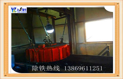 1.電磁除鐵器的勱套線圈設計  　　勵磁線圈特殊設計,極利于熱量傳到變壓器油中,有效地降低線圈的溫度.  　　線圈絕緣F級,采用新型高溫導熱油,油路設計合理,通暢無阻,循環(huán)快,散熱效率高.  　　線圈完全沉浸于密封的冷卻油中,具有優(yōu)良的防塵.防潮和防腐蝕能力.  　　波紋型散熱翅片,大幅度提高散熱面積,長時間連續(xù)工作線圈工作溫升≤70℃,達到國外同類 產(chǎn)品技術水平.  　　自動卸鐵,維護簡便,滾筒腰鼓形結構,具備皮帶自動糾偏功能,特制全密封軸承座,可實現(xiàn)長期無故障運行.