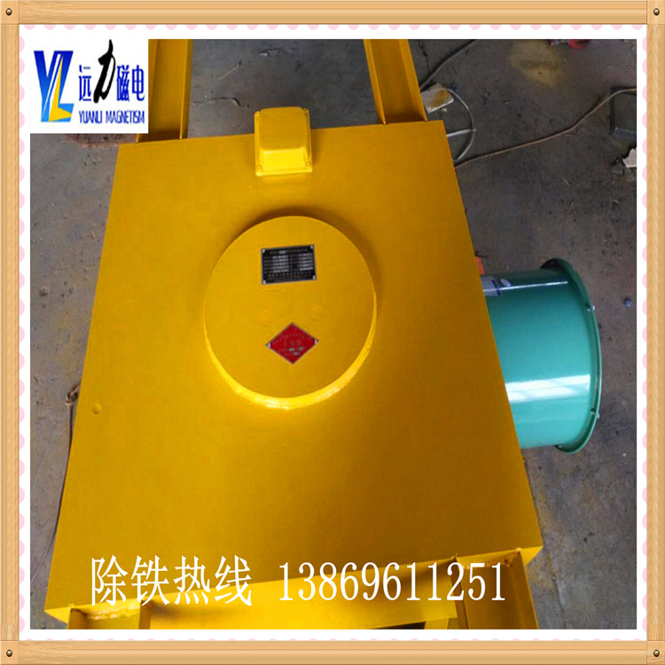 RCDA風冷電磁除鐵器有什么回收價值,RCDA系列風冷工懸掛式電磁除鐵器磁路采用計算機模擬設(shè)計,透磁深度大.磁力強.特殊的風道設(shè)計,軸流風機強迫風冷,風量大,風壓高,使線圈散熱快,溫升低,冷熱態(tài)磁場差異小.線圈經(jīng)特殊的浸漆絕緣及固化處理技術(shù),抗氧化,耐腐蝕,提高整機的絕緣性能,保障長期連續(xù)工作不老化