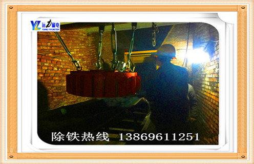 現在干式電磁除鐵器在很多地方都有著或大或小的用處,既然應用廣泛,那么有問題是不可避免的,很多用戶安裝完了之后在使用過程中會遇到各種各樣大大小小的問題,那么干式電磁除鐵器使用過程中效果不理想是什么原因導致的呢?遠力磁電小編今天告訴您 1.安裝方面問題,干式電磁除鐵器在安裝的過程需要注意的細節(jié)性問題很多,如果哪個小細節(jié)被忽視了,那么就有可能導致干式電磁除鐵器在工作中發(fā)揮不出最大的效果。