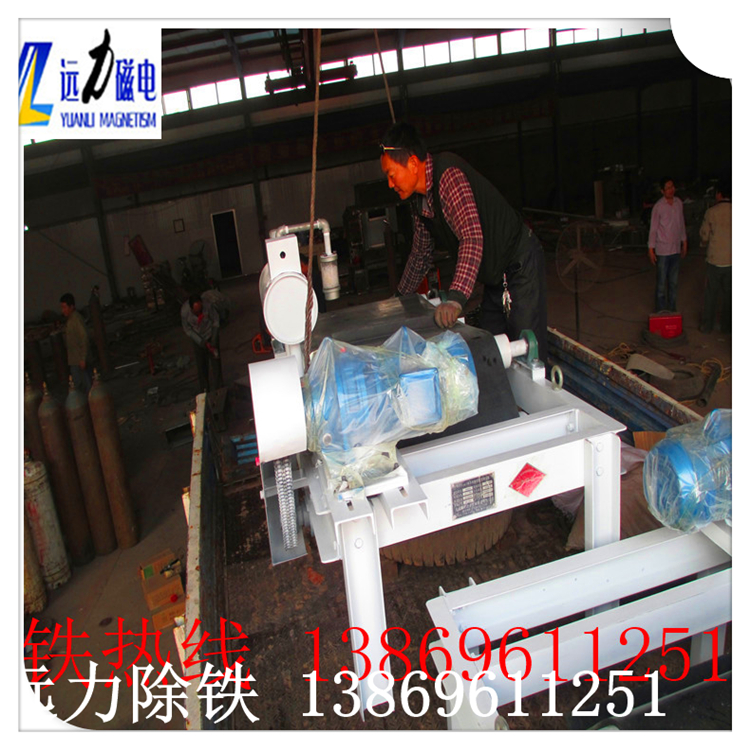 風(fēng)冷自卸式電磁除鐵器回收價(jià)值利用好,遠(yuǎn)力磁電生產(chǎn)的RCDA系列風(fēng)冷懸掛式電磁除鐵器磁路采用計(jì)算機(jī)模擬設(shè)計(jì),透磁深度大.磁力強(qiáng).特殊的風(fēng)道設(shè)計(jì),軸流風(fēng)機(jī)強(qiáng)迫風(fēng)冷,風(fēng)量大,風(fēng)壓高,使線圈散熱快,溫升低,冷熱態(tài)磁場(chǎng)差異小.線圈經(jīng)特殊的浸漆絕緣及固化處理技術(shù),抗氧化,耐腐蝕,提高整機(jī)的絕緣性能,保障長期連續(xù)工作不老化.