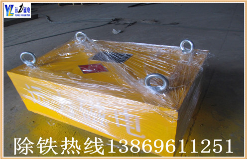 　　600皮帶機專用懸掛式強磁永磁除鐵器輸送帶大型磁鐵 強磁力吸鐵箱,遠力磁電生產的除鐵器是一種能產生強大磁場的設備，通常與帶式輸送機振動輸送機等輸送設備配套使用。能除去混雜在散狀物料中重量為0.1～2.5kg的鐵磁性物質,除鐵率達95%。 　　1.600皮帶機專用懸掛式強磁永磁除鐵器輸送帶大型磁鐵對研磨機、破碎機、輸送皮帶起著可靠的保護作用。除鐵器按磁力來源不同，分為電磁除鐵器和永磁除鐵 器，是一種用于清除塊狀或粉狀物料中雜鐵的除鐵裝置。電磁除鐵器實質上是一種直流電磁鐵，其磁線圈 在通電過程中產生強磁場，將非磁性物料中的鐵件吸起。