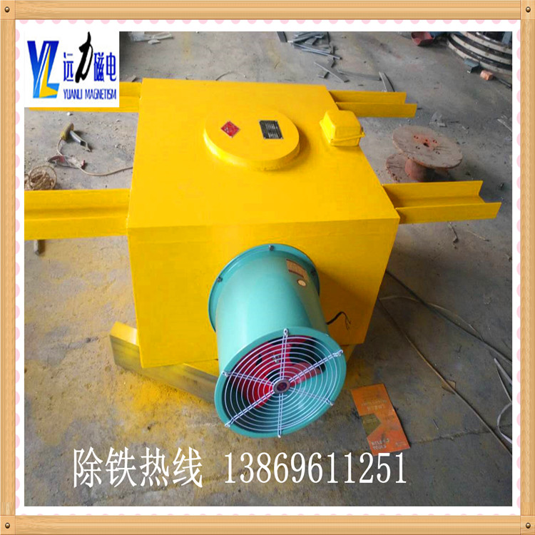 RCDA-5適應帶寬500mm懸掛式風冷電磁除鐵器 懸掛式除鐵器，RCDE油冷式電磁除鐵器可以與鐵磁物體中的非磁性材料混合除去.此種除鐵器一般安裝在帶式輸送機的頭部或中部.會在鐵件中的材料中混入放電后的鐵皮帶.達到自動清除材料中鐵雜質的目的.并能有效防止輸送帶縱向割斷性劃痕,保護破碎機,磨床等正常工作.因此,該系列除鐵器被廣泛應用于礦山,電力,冶金,建材,煤炭制備,化工等行業.